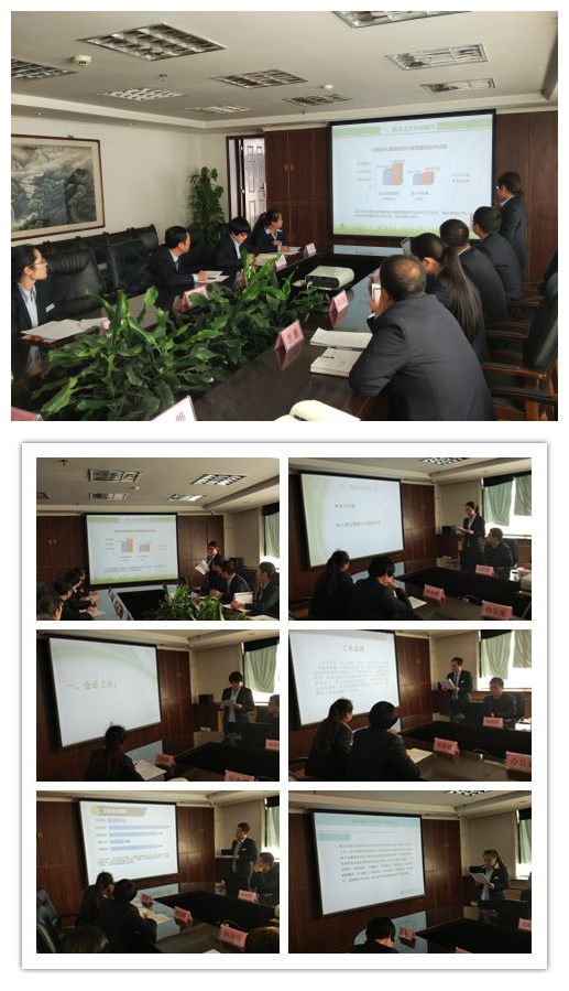 我公司成功召開2015年度部門工作述職會議